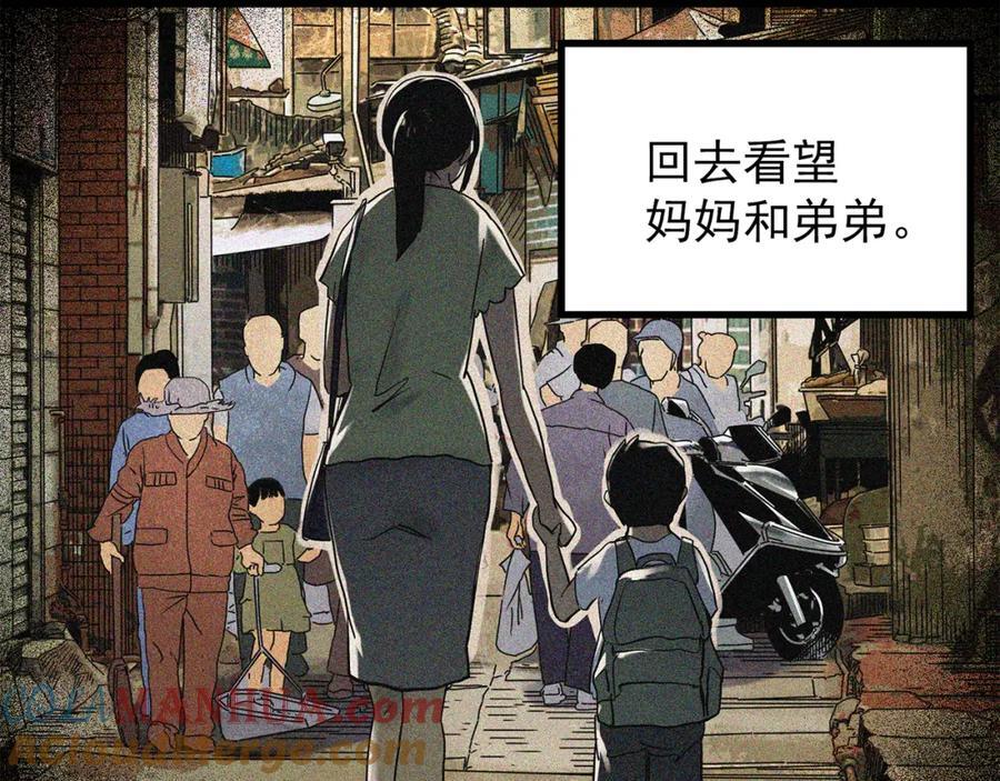 第471话 上身一分钟 【九】104