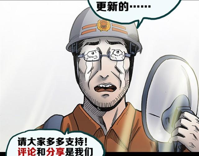 第3话 疯狂过山车（上）46