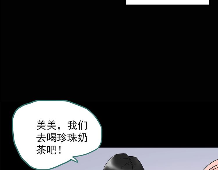 第208话 生日愿望（上）27