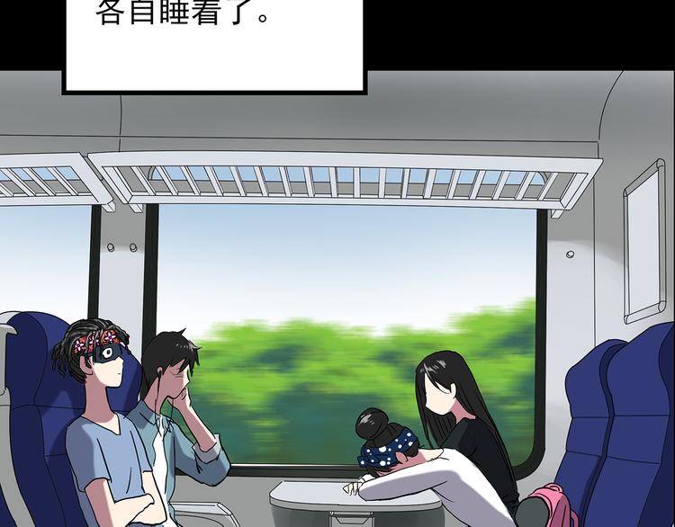 第145话 怪之狗 四76