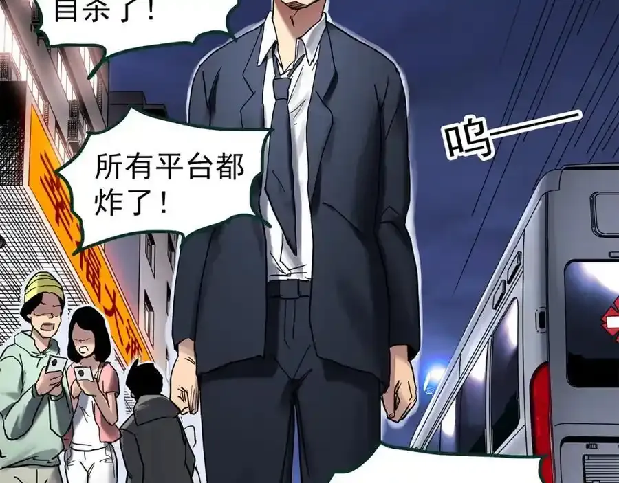第474话 上身一分钟【终上】83