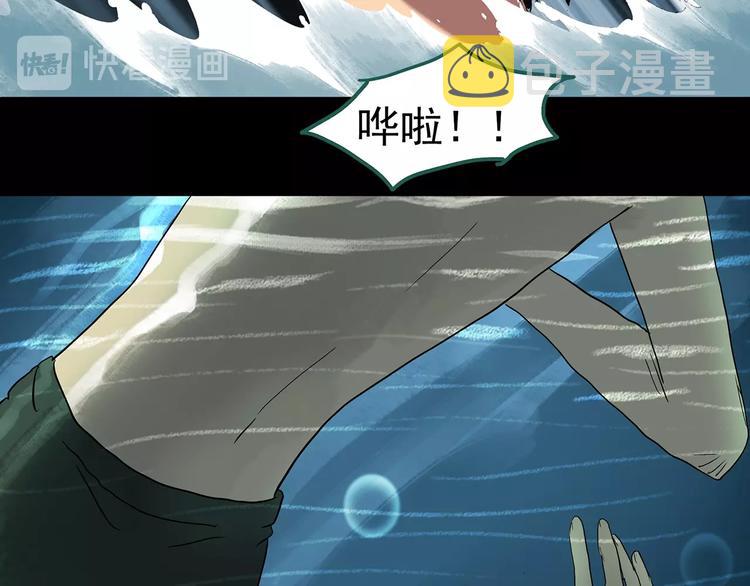 第226话 遗失的记忆（十）57