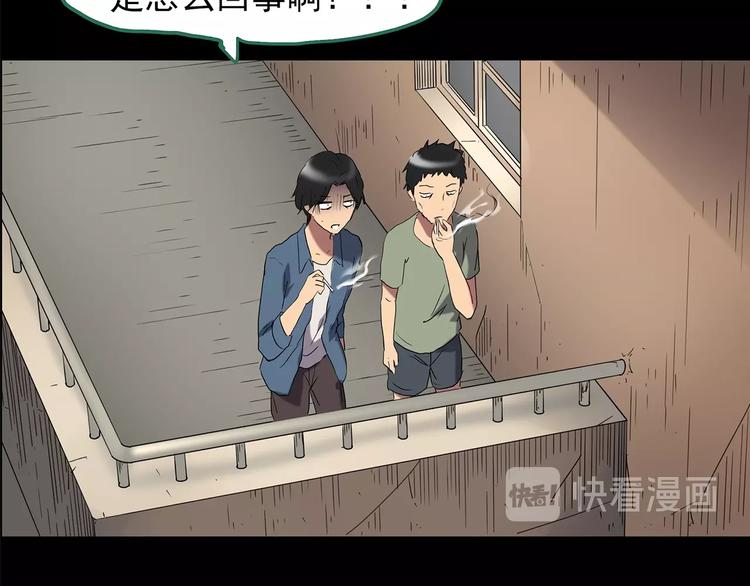 第206话 宿舍奇人（上）29
