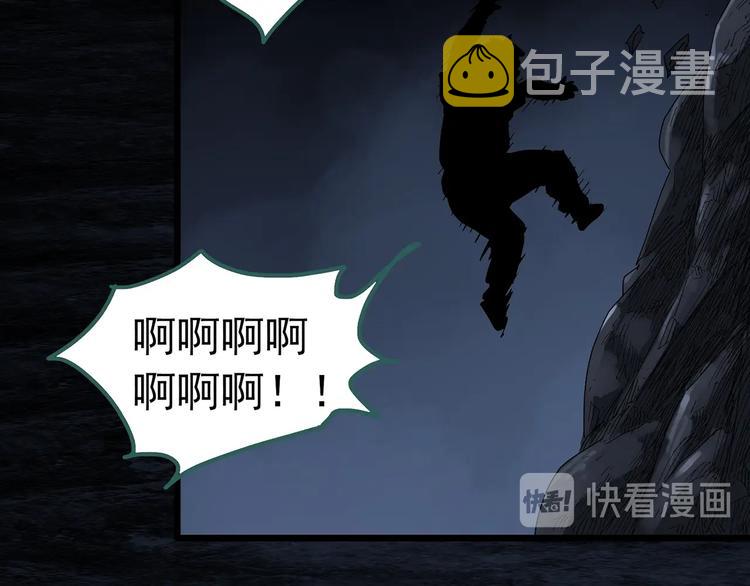第293话 咚！（12）75