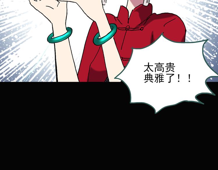第111话 云来饭店 中574