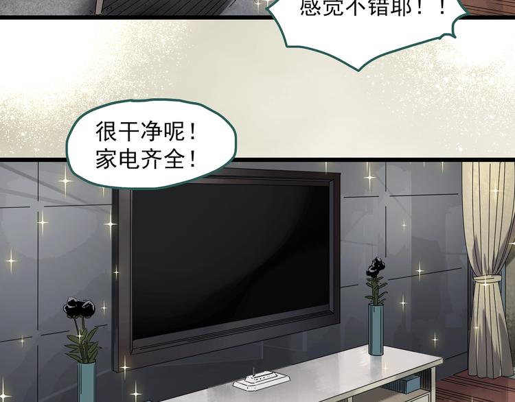 第260话 与你同在 上41