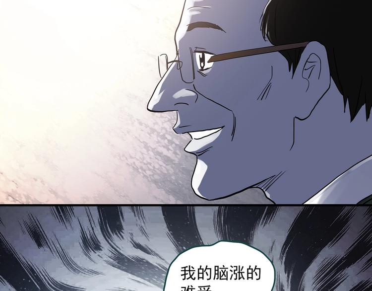 第314话 小怪奇绿灯鬼等54
