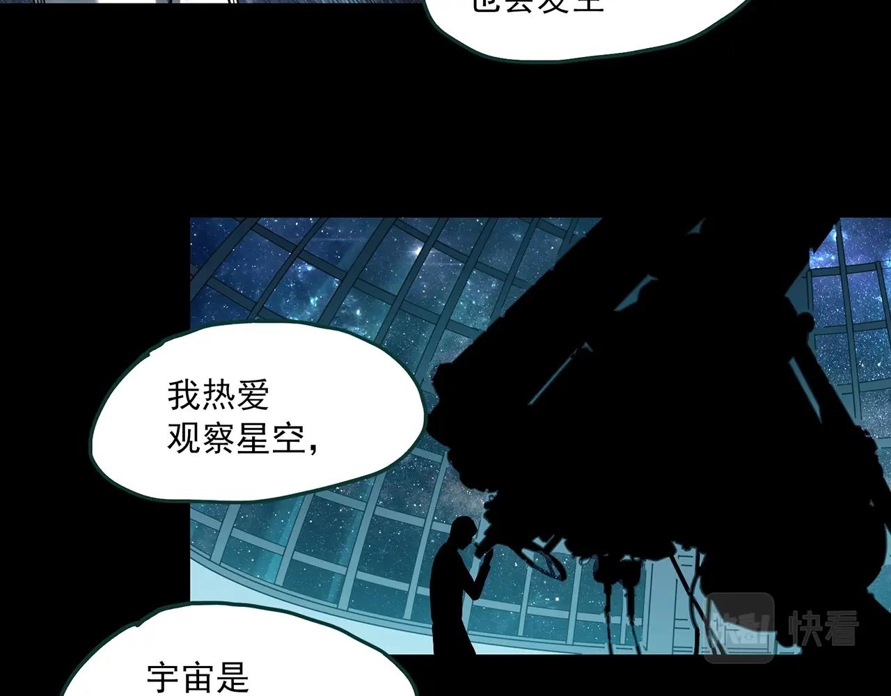 第393话 孤独者们（6）67