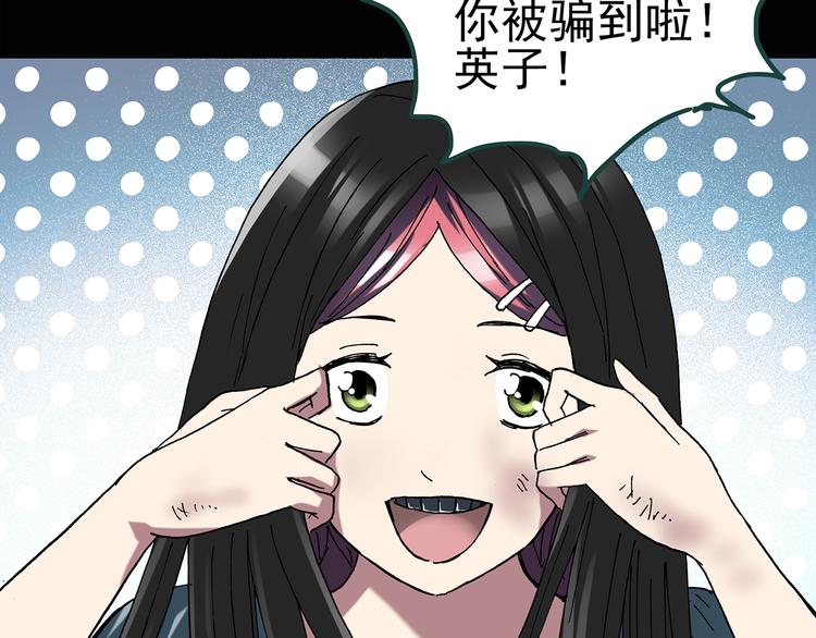第132话 扮演游戏36