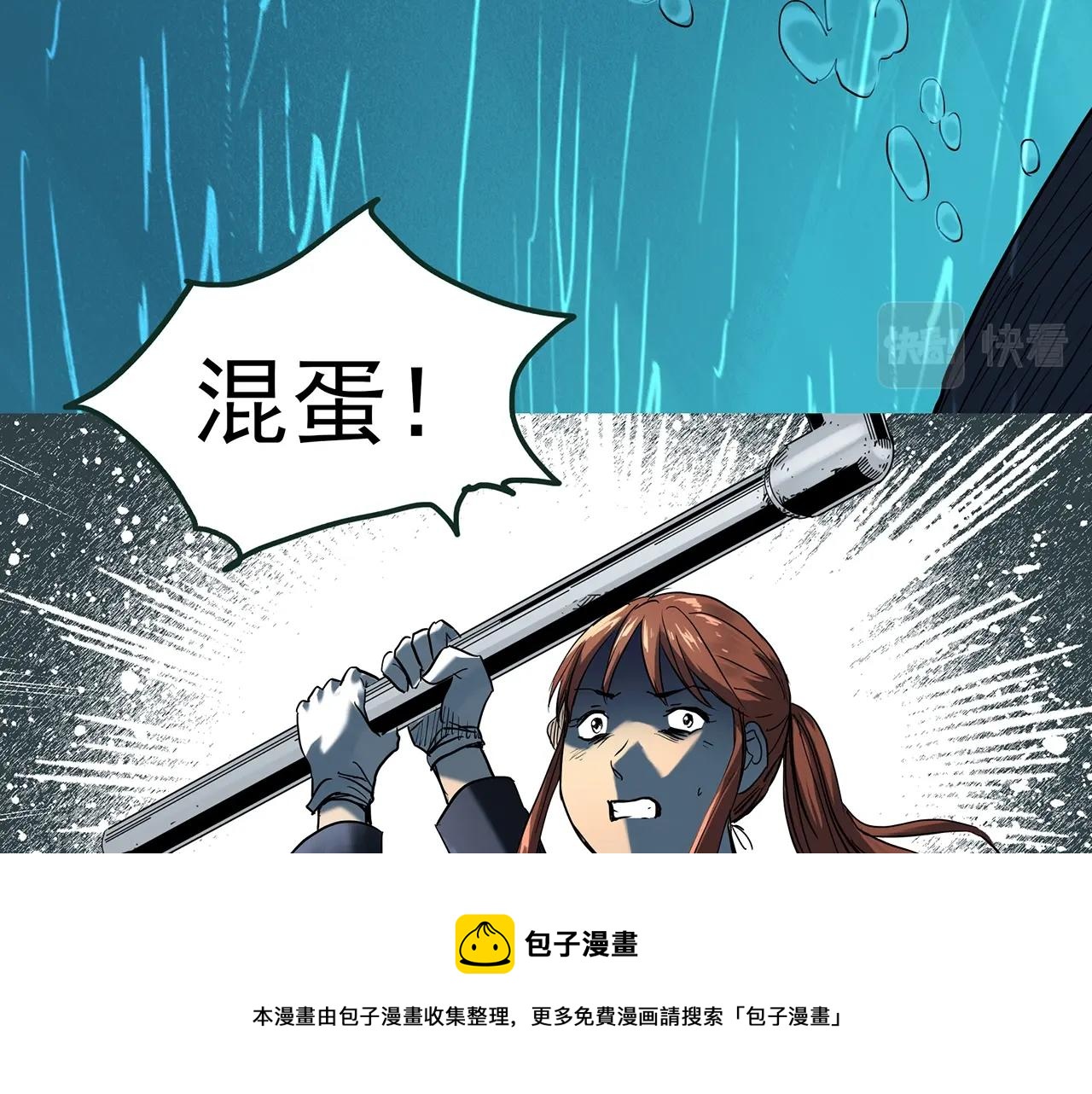 第409话 幽语追凶【11】90