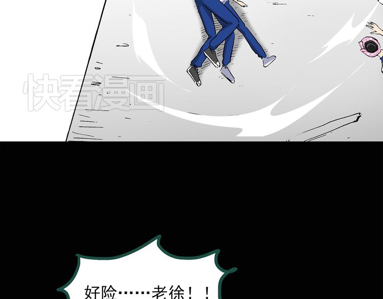 第35话 镜中的我走丢了（4）28