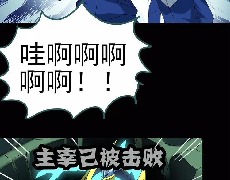 第69话 蛇之诅咒（一）59