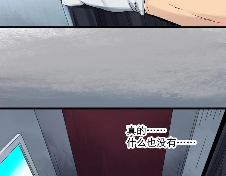 第298话 交通标志56