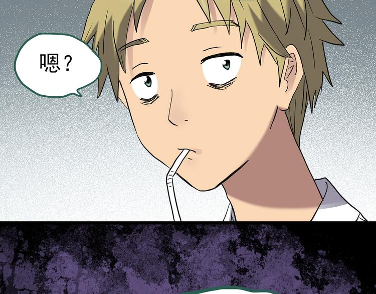 第252话 借命钱 上67