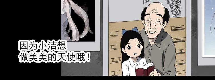 第328话 恶魔换脸术（终）153