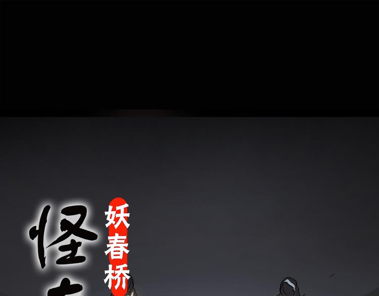 第124话 恶魔仪式 40