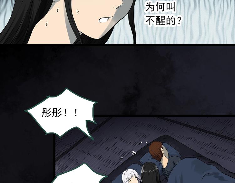 第300话 孕禁住（上）76