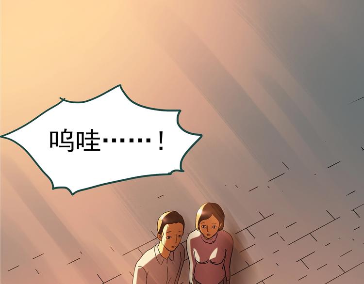 第242话 小怪奇假爸妈66
