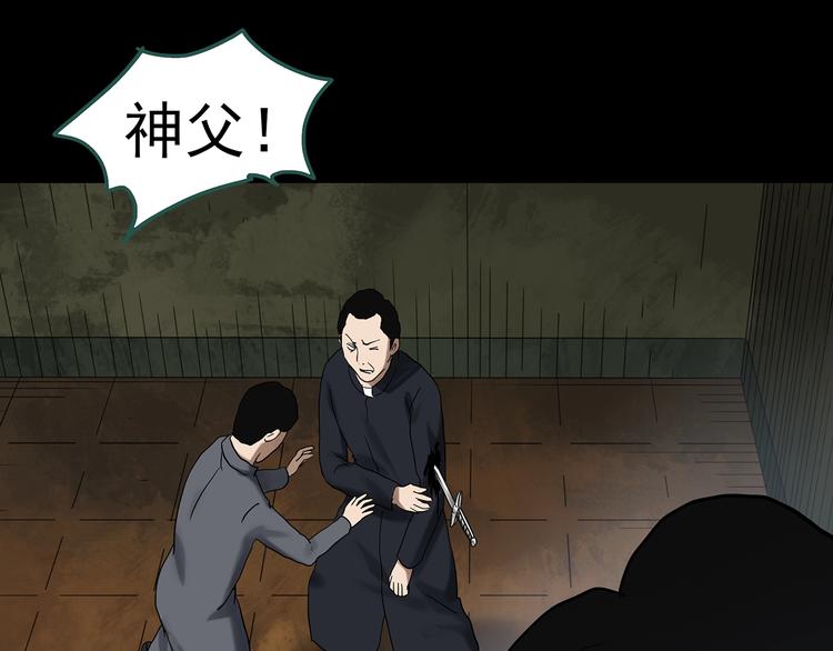 第324话 恶魔换脸术（七）15