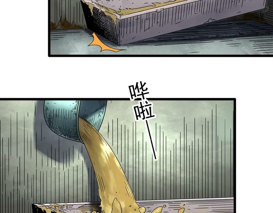 第452话 猪圈【中】18