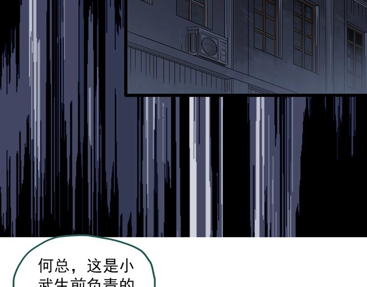 第290话 咚！（9）84