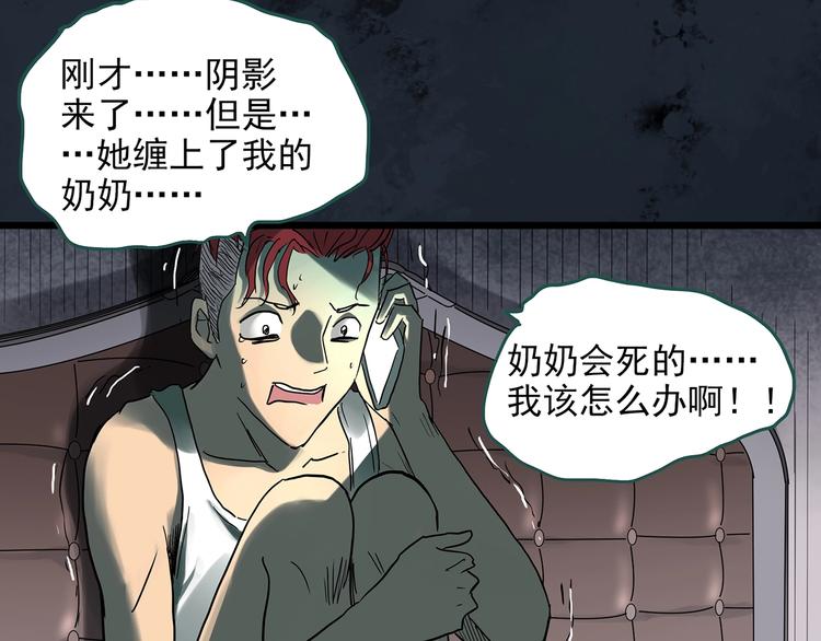 第292话 咚！（11）32