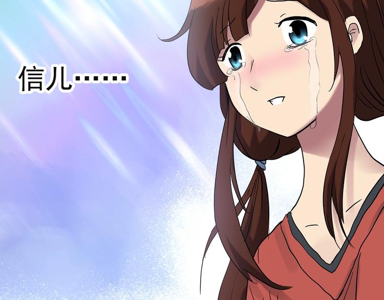 第244话 转世 中37