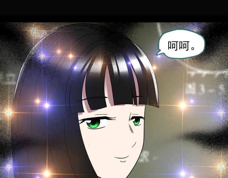 第119话 漂亮头发 下86