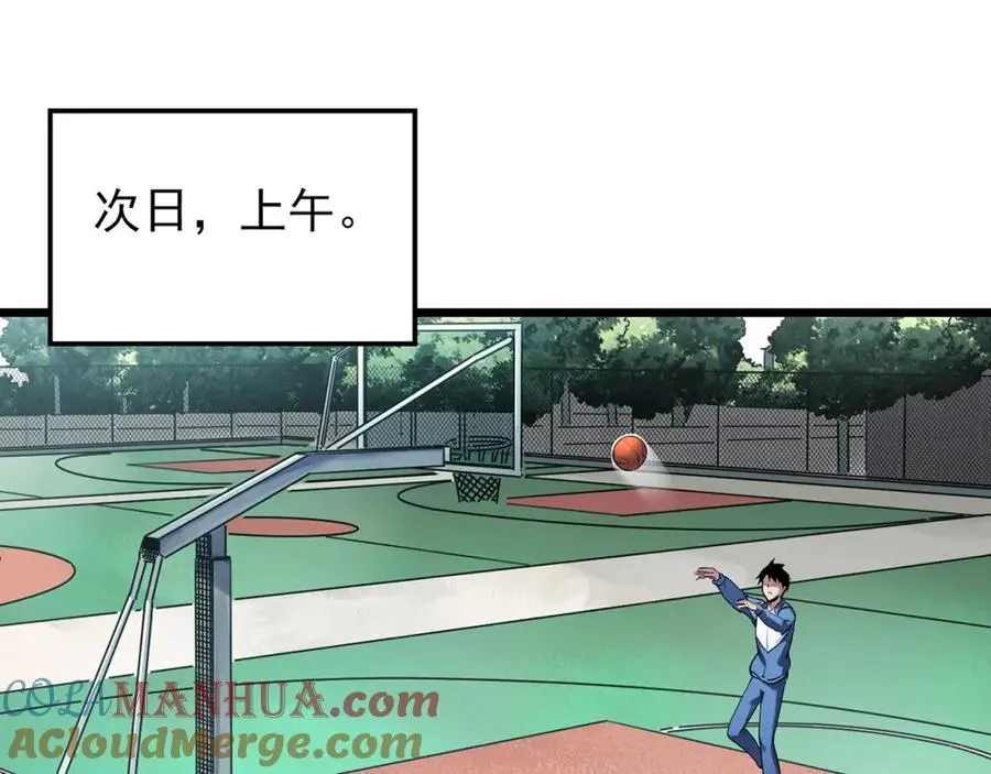 第484话 含蝉惊梦【中】15