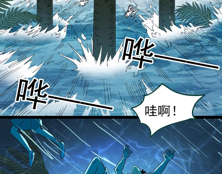 第370话 约定（下）79