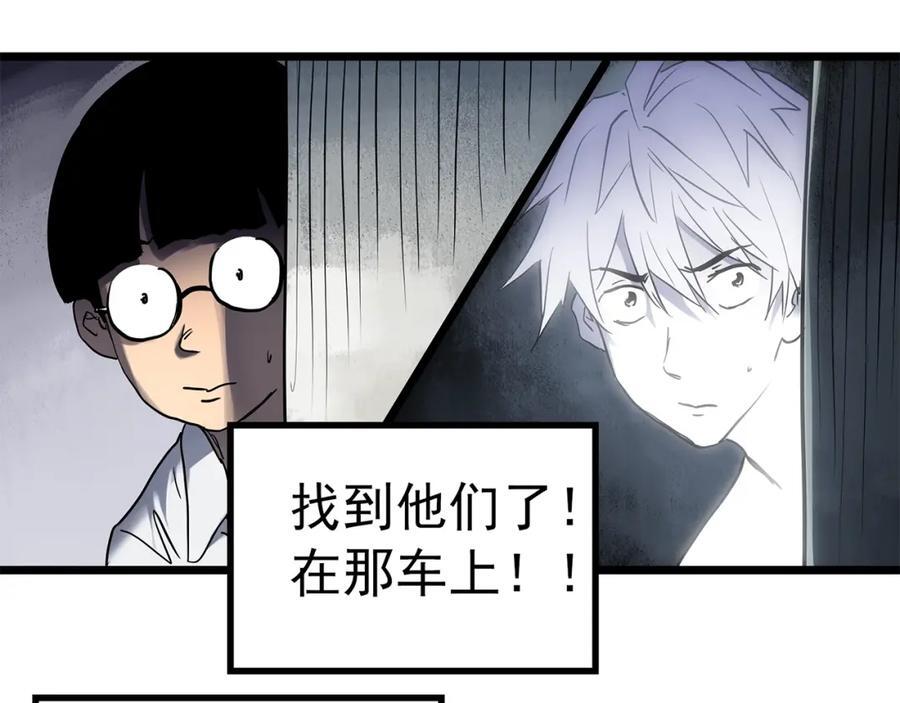 第470话 上身一分钟【八】79