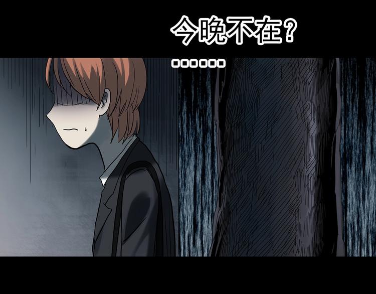 第357话 树上影 上96