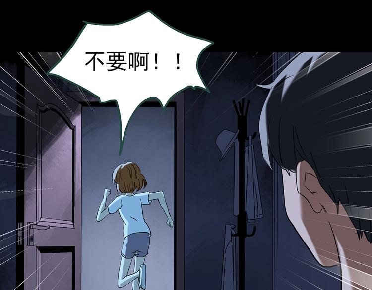 第251话 预言梦59