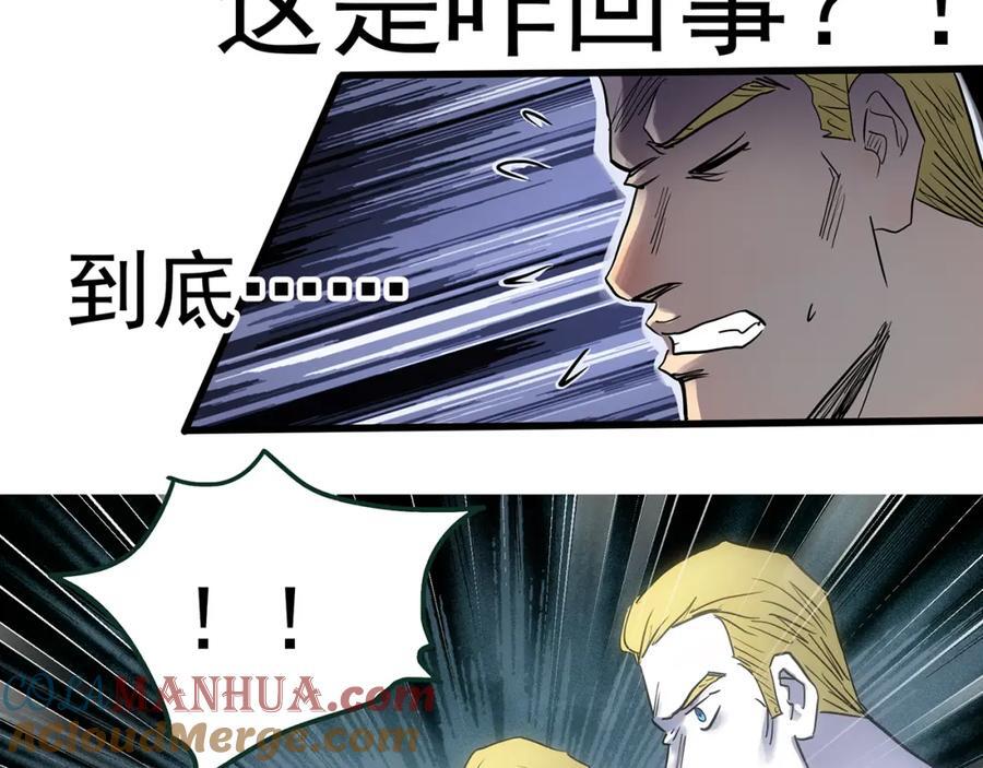 第470话 上身一分钟 【九】32