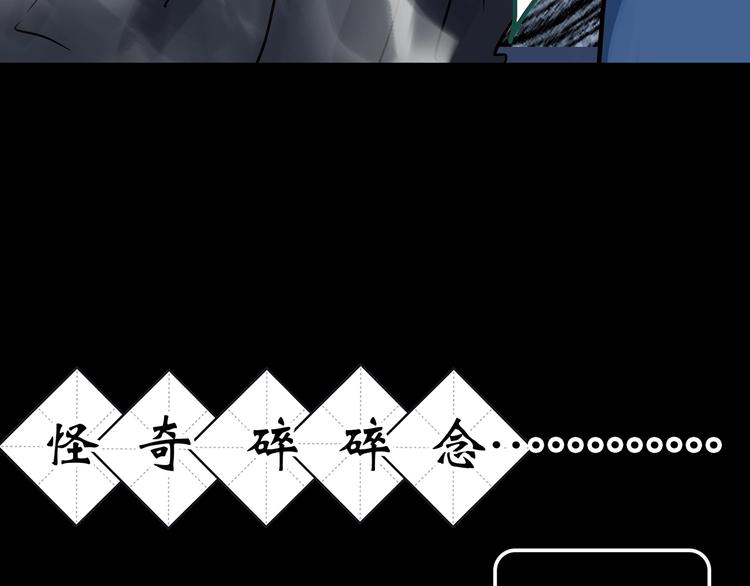 第295话 咚！（14）89