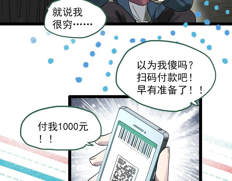 第279话 等候恋人（7）17