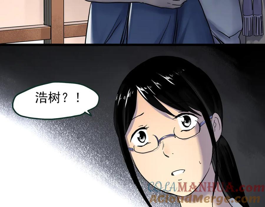 第471话 上身一分钟 【九】56