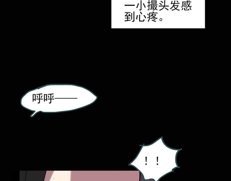 第117话 漂亮头发 上61