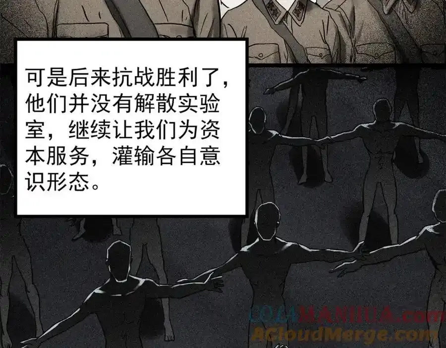 第474话 上身一分钟【终上】100