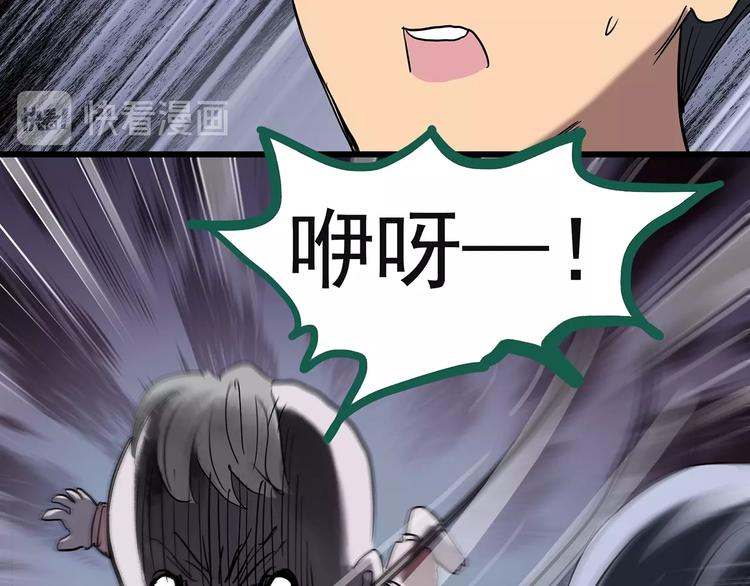 第244话 转世 中66