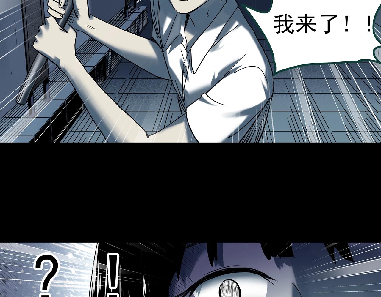 第407话 幽语追凶【9】81