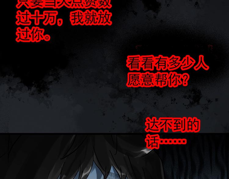 第303话 见死不救（下）64