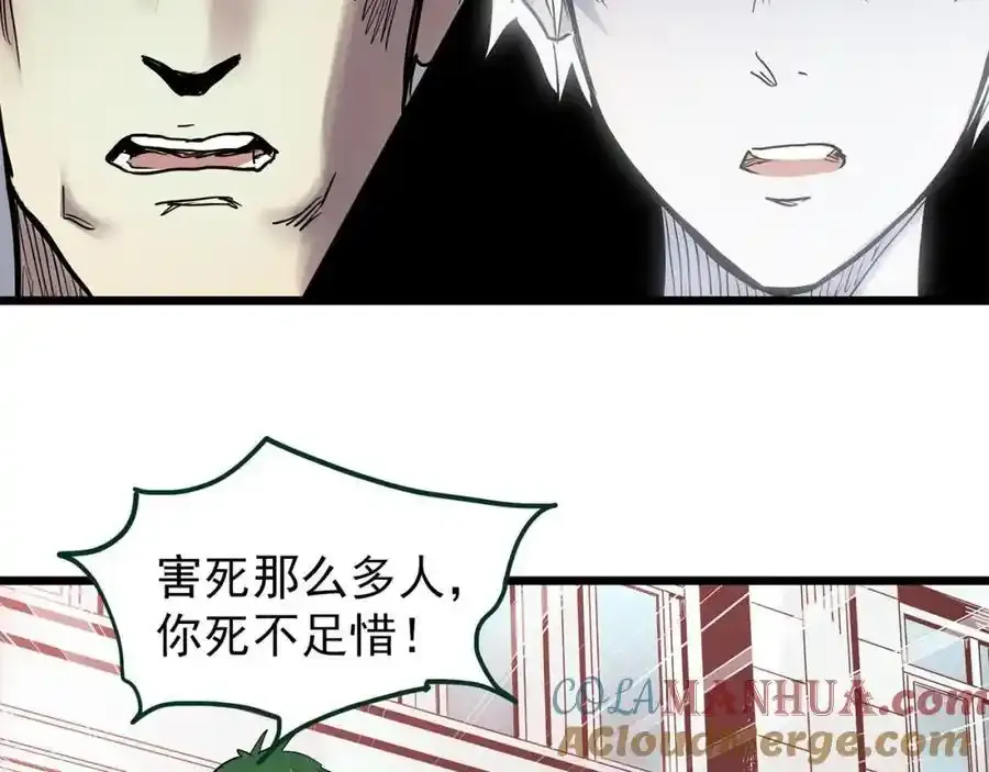 第474话 上身一分钟【终上】108
