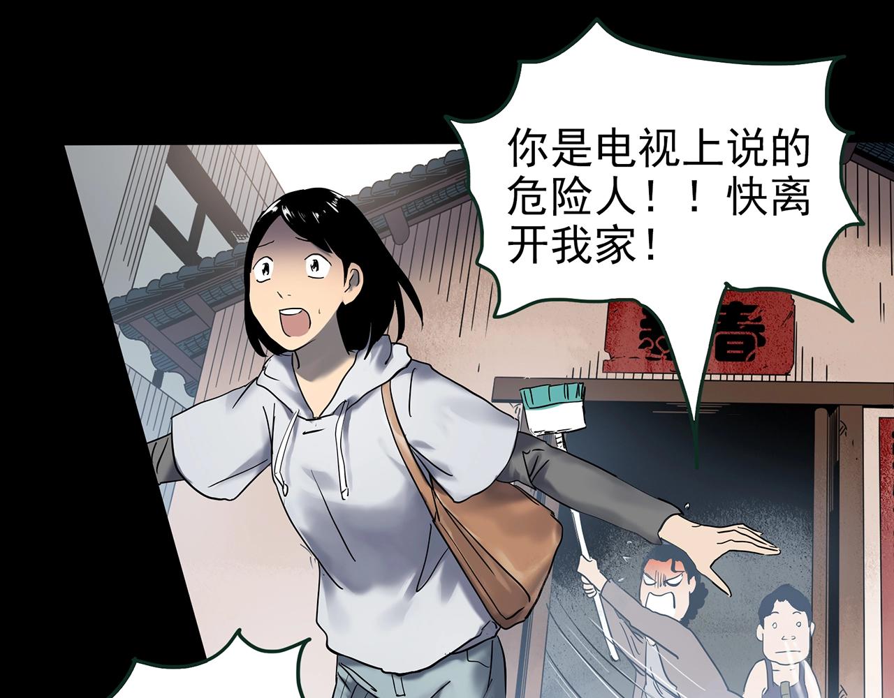 第432话 颜控帝国111