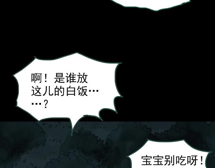第245话 转世 中二7