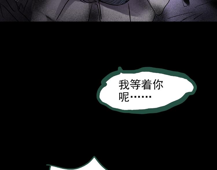 第190话 诡画 下33
