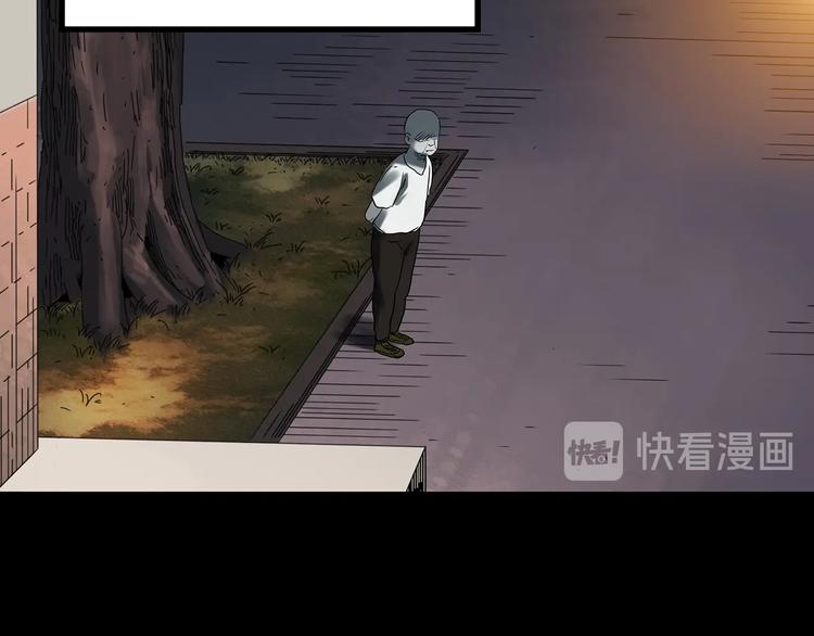 第357话 树上影 上33