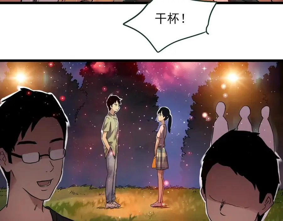 第489话 老徐与阿哲 【上】52