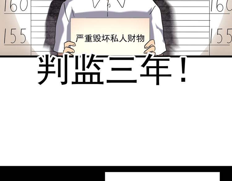 第255话 美女猪肉铺 下77