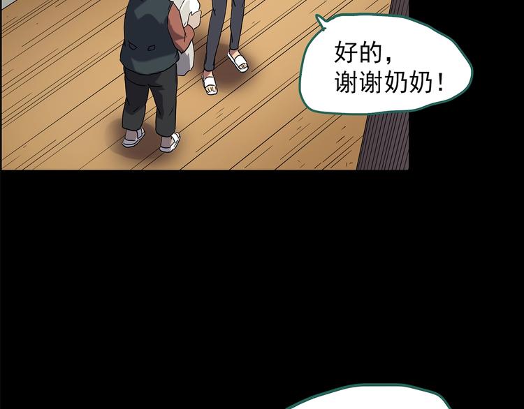 第203话 山间洗衣店（下）35
